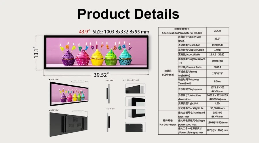 43.9 Inch LCD Bar Display Double Face Screen Manufacturer 43.9 Inch LCD Bar Display Double Face Screen Manufacturer